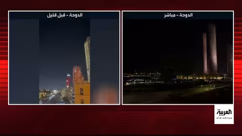 رد فعل ترمب بعد الهجوم الإيراني على قاعدة العديد القطرية