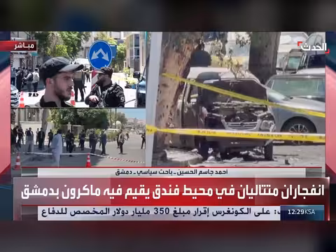 باحث: تفجيرا دمشق لا تحملان بصمات داعش