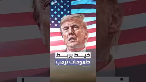 طموحات ترمب في فنزويلا وغرينلاند