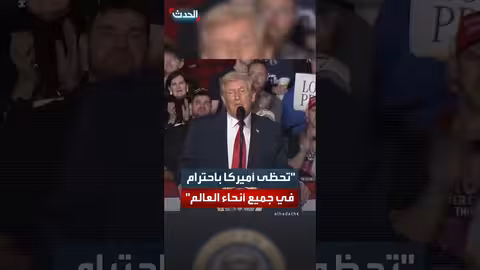 ترمب يتوقع أرباحاً ضخمة لشركة جون دير