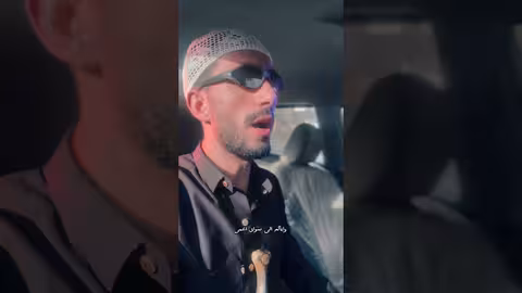 إعلان سواق أعمى: كوميديا يمنية ساخرة