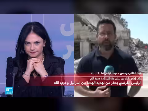 فرانس 24 في قلب الجنوب اللبناني