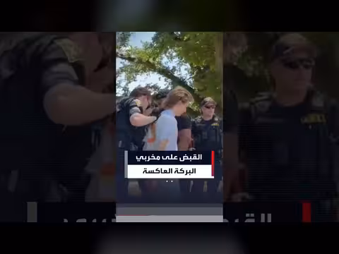 قبض الشرطة على مرتكبي تخريب منطقة البركة العاكسة