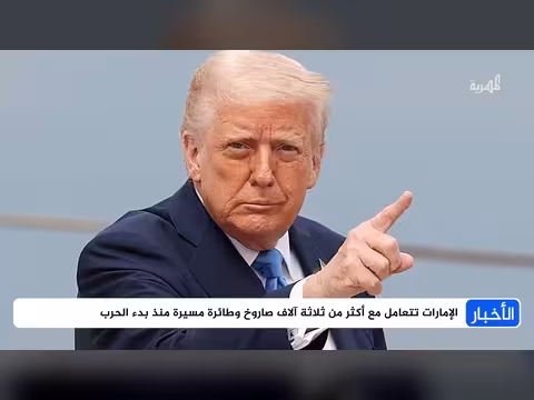 تصاعد الهجمات على منشآت الغاز في الخليج وسط استنفار عسكري