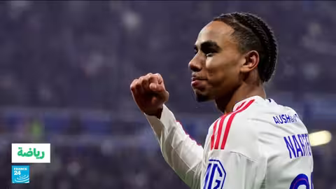 الدوري الفرنسي: ليون يفوز على نيس ولنس يستعيد الصدارة