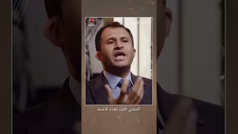 فصل علوي: رحلة فنان الفن الصنعاني