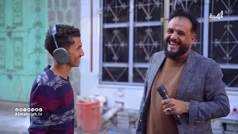 اضحك من قلبك 2 | محمد نعمان توفيق الأضرعي | الحلقة 29