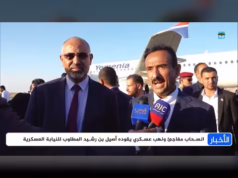 محافظ شبوة يعيد نفوذ الانتقالي