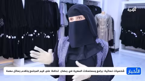 مسلسل "درة" والمهرية: نجاح يمني يلامس قضايا المجتمع