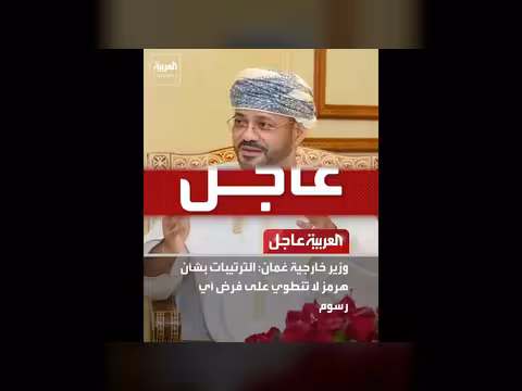 وزير الدفاع الإسرائيلي: كل دولار إلى إيران يتحول إلى صاروخ