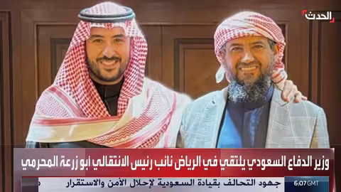 وزير الدفاع السعودي يلتقي نائب رئيس الانتقالي اليمني