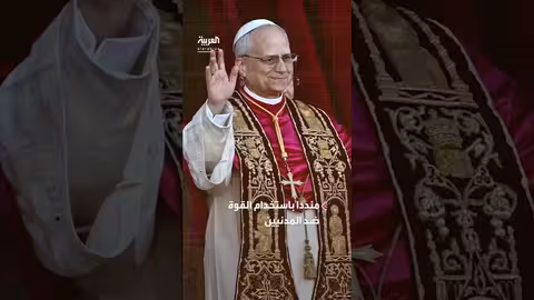 بابا الفاتيكان يدعو لوقف إطلاق النار في غزة وحل سلمي