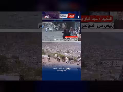 عبدالناصر صبر: نهب ممتلكات المؤتمر الشعبي العام لن يمر بصمت