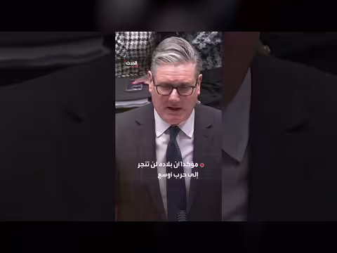 ستارمر: قوات بريطانية في قبرص لمواجهة هجمات محتملة من إيران