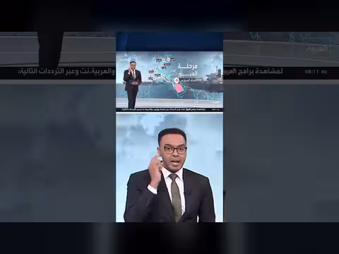 مسار بحري بري يربط أوروبا بالشرق الأوسط عبر السعودية