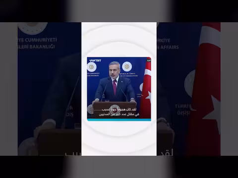 فيدان: إسرائيل قصفت لبنان لتخريب المفاوضات