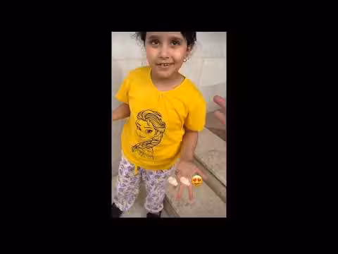 هدية لناهي لتتمشى