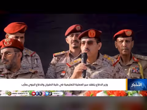 نشرة أخبار التاسعة مع محمد منصور