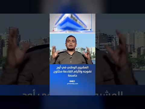 الصحفي بلغيث يتناول المشروع الوطني