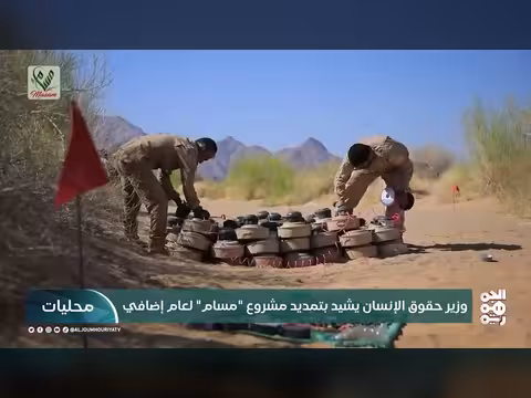 تدريبات الوصول الإنساني والدبلوماسية في المخا