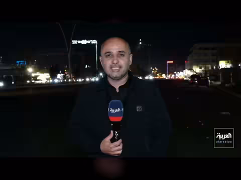 سلسلة انفجارات تهز إيران