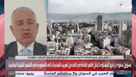 السعودية تمنح لبنان فرصة لإعادة العلاقات الثنائية بخطوات عملية