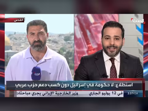 استطلاعات رأي: تراجع فرص نتنياهو والمعارضة