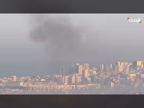 تصاعد أعمدة الدخان من بيروت الجنوبية جراء غارات إسرائيلية