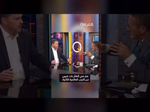 ضابط سابق: الألغام في هرمز تهديد خطير