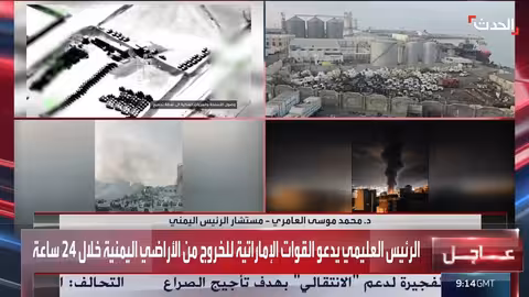 اليمن: جهود لاحتواء أزمة حضرموت وتأثير التحركات الإقليمية