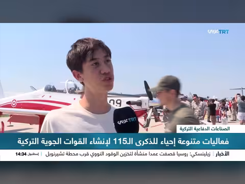 احتفالات الذكرى 115 للقوات الجوية التركية في إزمير
