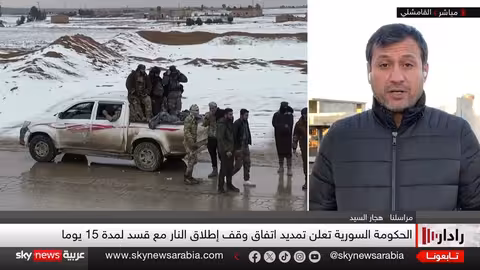 اتهامات دمشق لقسد باستقدام مقاتلين من حزب العمال الكردستاني