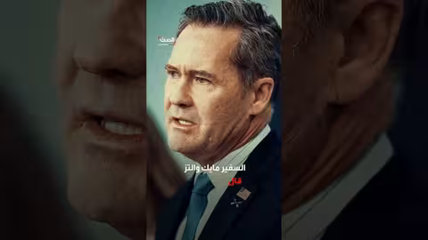 واشنطن تبدأ بسداد مستحقاتها للأمم المتحدة