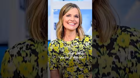 السلطات تبحث عن والدة مذيعة أميركية مختفية