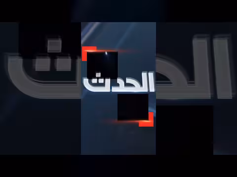 سقوط صاروخ إيراني على مركبة قرب القدس. . شاب يوثق اللحظة