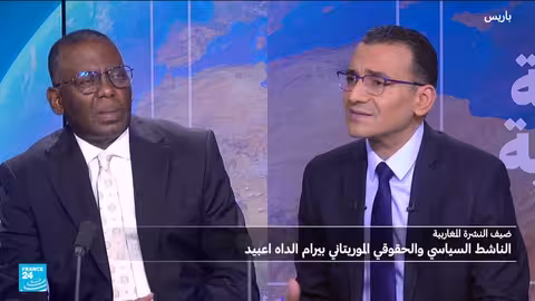 بيرام الداه اعبيد ينتقد الرئيس الموريتاني ويتهمه بعدم تقبل الديمقراطية