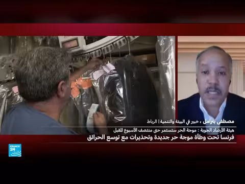 تفسير تزايد موجات الحر في أوروبا