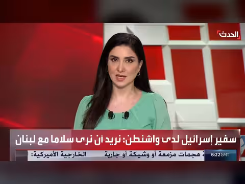 إسرائيل تعلن استعدادها للمفاوضات مع لبنان