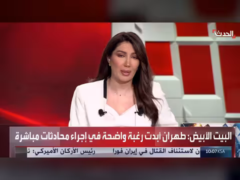 ترمب وفانس مستعدان للزيارة إلى باكستان