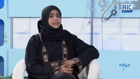 عيادة AIC | الروماتيزم المناعي | الحلقة الثالثة عشر