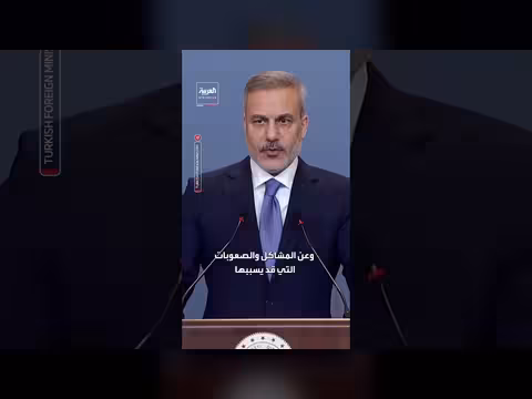 تركيا: معارضة أي سيناريو لإشعال حرب أهلية في إيران