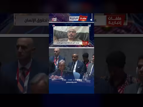 عزيز زيد: جلسة مجلس الأمن لم تقدم جديداً