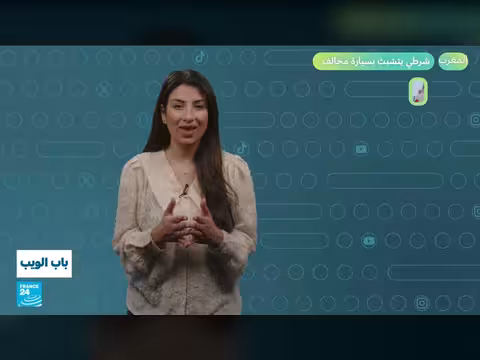 الأردن: صافرات الإنذار تمنع مواطنين من إرسال أطفالهم إلى المدارس