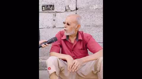 غياب القيادة اليمنية وتأثيره على المواطنين