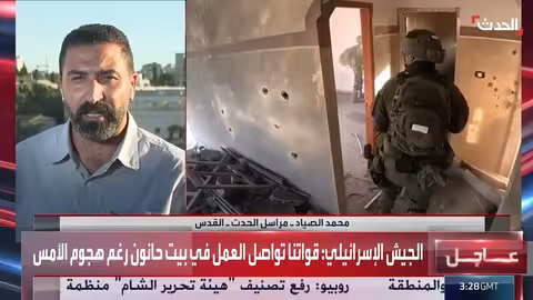 تطورات غزة: مفاوضات الدوحة، خلافات إسرائيلية، وخطة المدينة الإنسانية