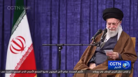 خامنئي يرفض مقترح ترامب لإحياء المفاوضات النووية الإيرانية