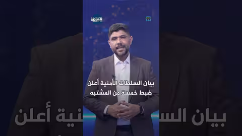 تفجير موكب زفاف بقنبلة يدوية في تعز