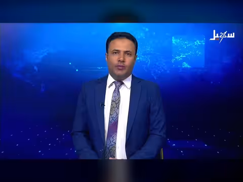 نشرة الأخبار التاسعة 29-6-2026