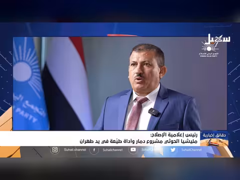 رئيس إعلامية الإصلاح: الحوثي مشروع دمار