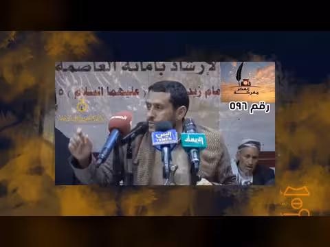 «بالبرهان»: كيف يُدار الصراع في العقل الكهنوتي الإمامي؟